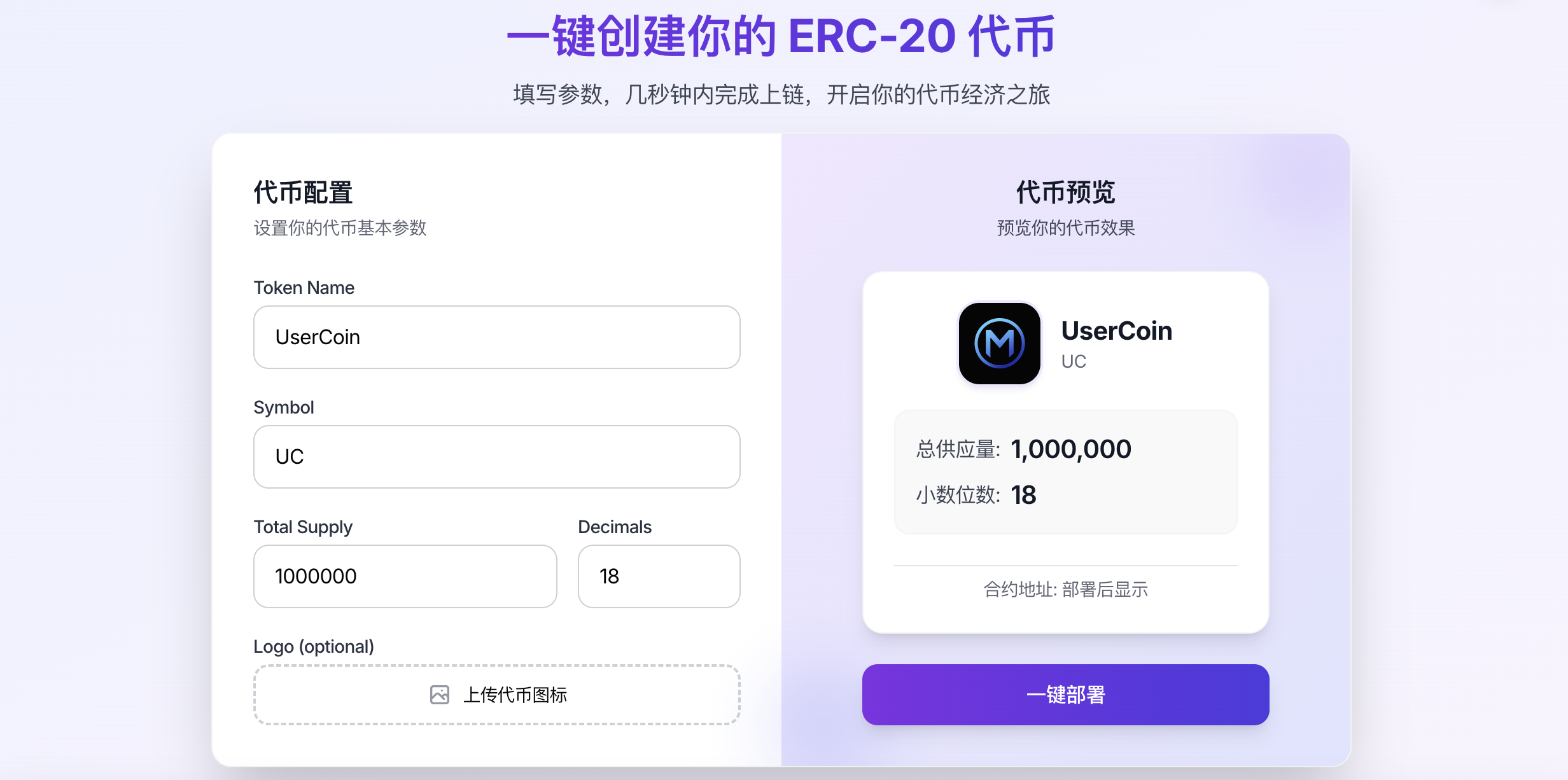 MEMAO Community Hero